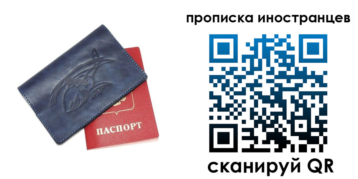 регистрация для дет. сада в Чернушке