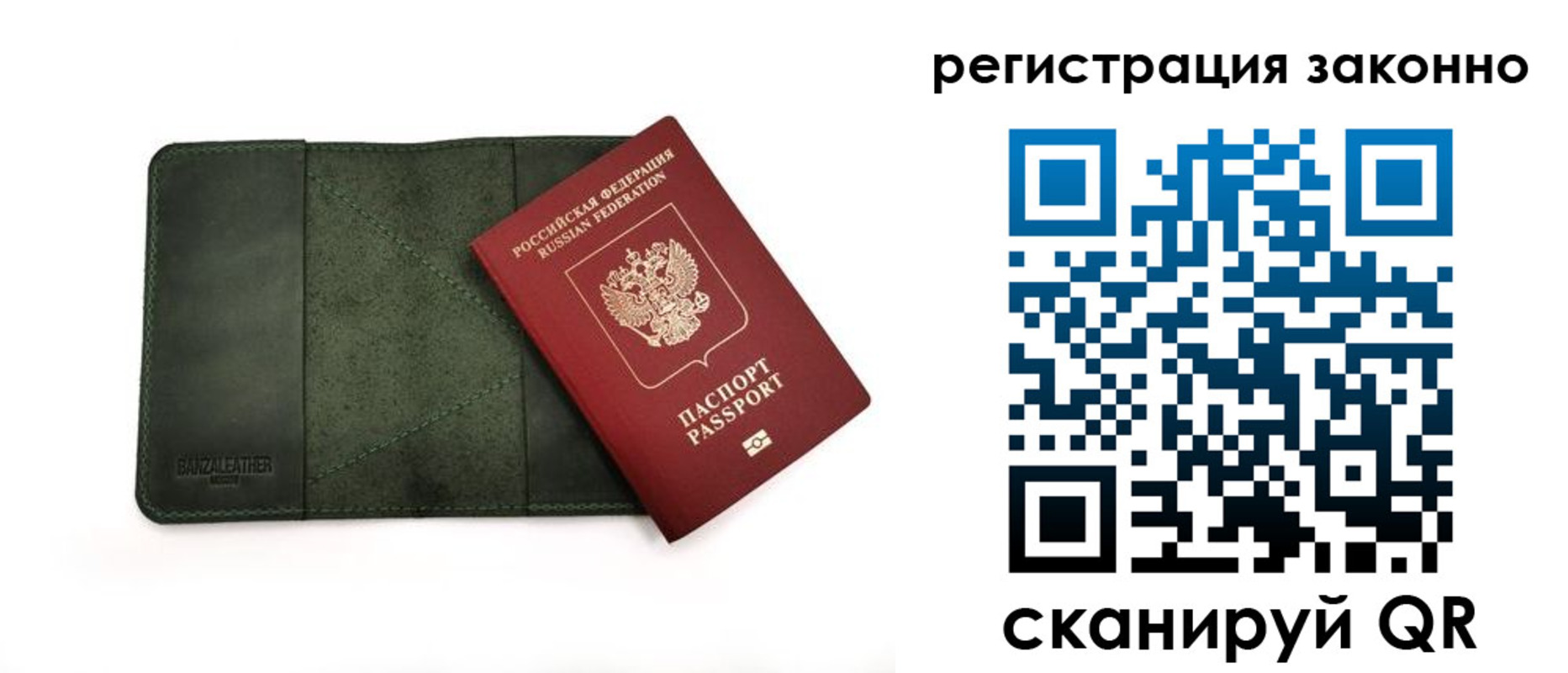 прописка от собственника в Чернушке