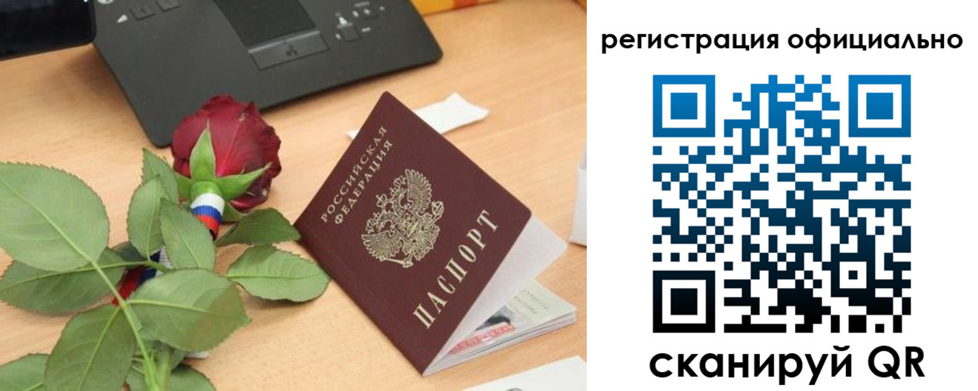 прописка от собственника в Чернушке