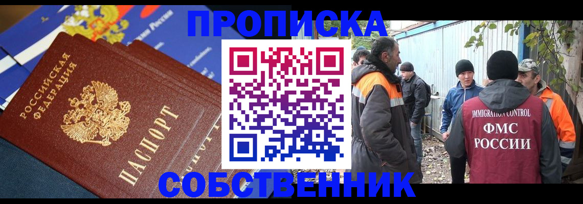 найти адрес прописки в Чернушке